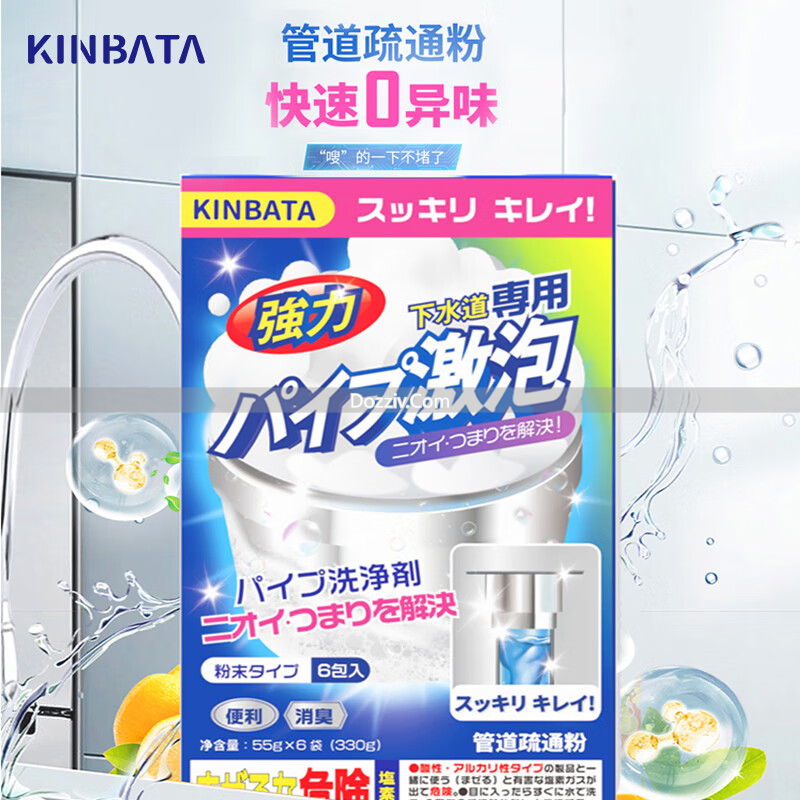 Solutions for clogged kitchen sewers during the Spring Festival_Techniques for unblocking sewers with dish soap and white vinegar_Tips for unblocking sewers with dishwashing liquid and white vinegar